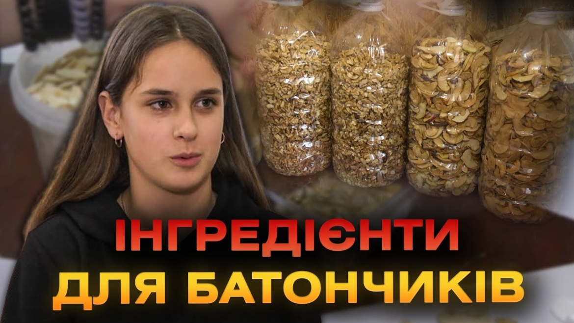 Embedded thumbnail for У Писарівському ліцеї виготовляють енергетичні батончики для ЗСУ