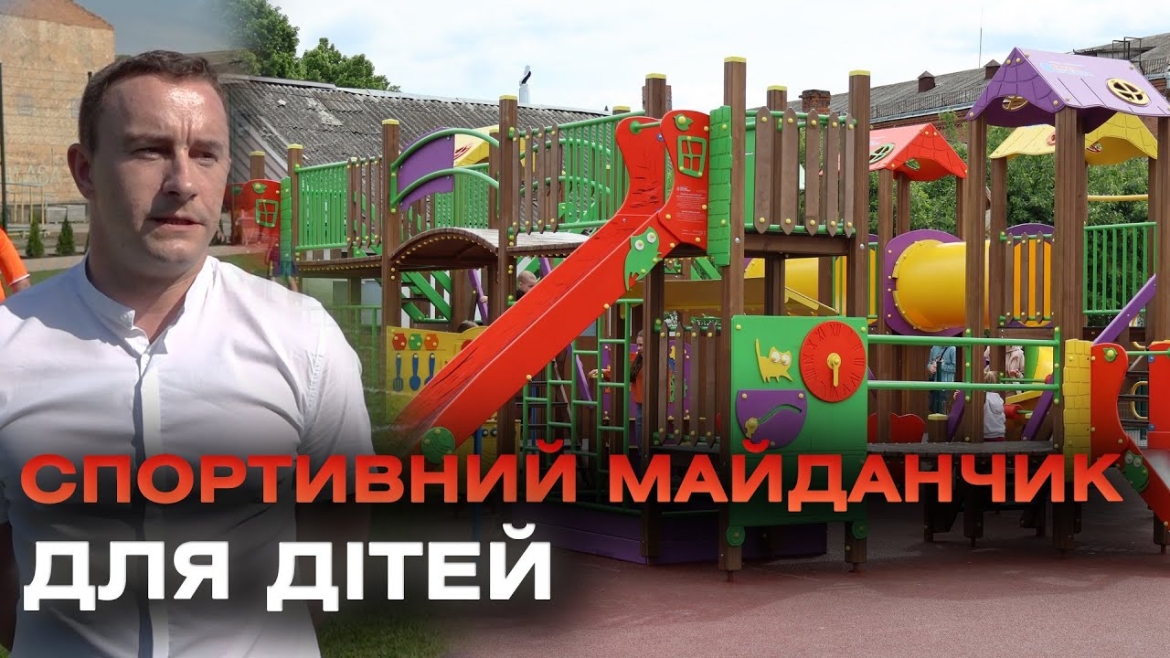 Embedded thumbnail for Сучасний спортивний майданчик відкрили у Бару компанія &quot;Хоум-Нет&quot; спільно з Барською міською радою