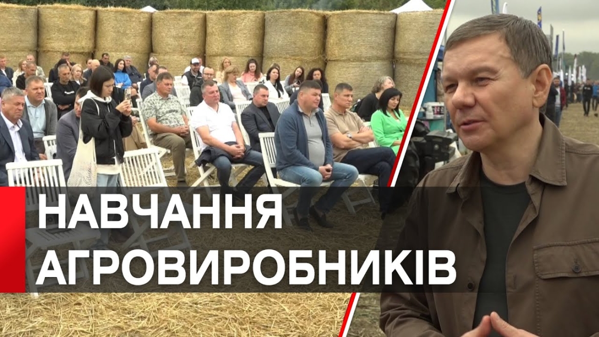 Embedded thumbnail for Крок до розвитку агропромислової галузі: у Вінниці підписали унікальний меморандум