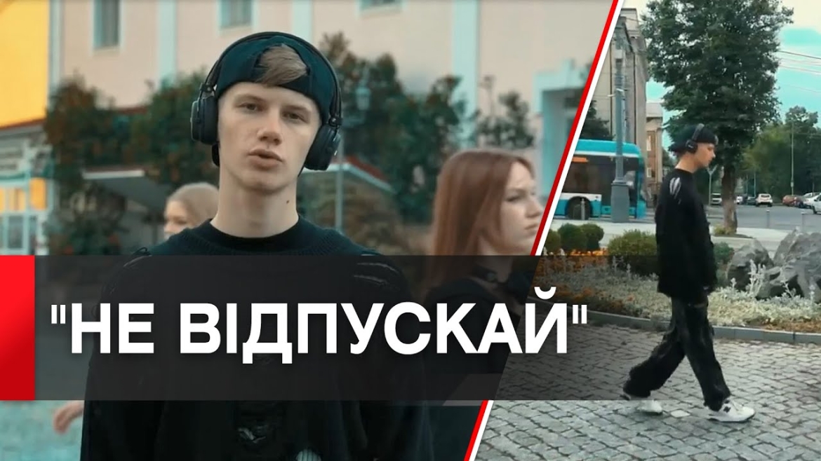 Embedded thumbnail for Хітмейкер Golubenko презентував новий кліп, знятий у Вінниці