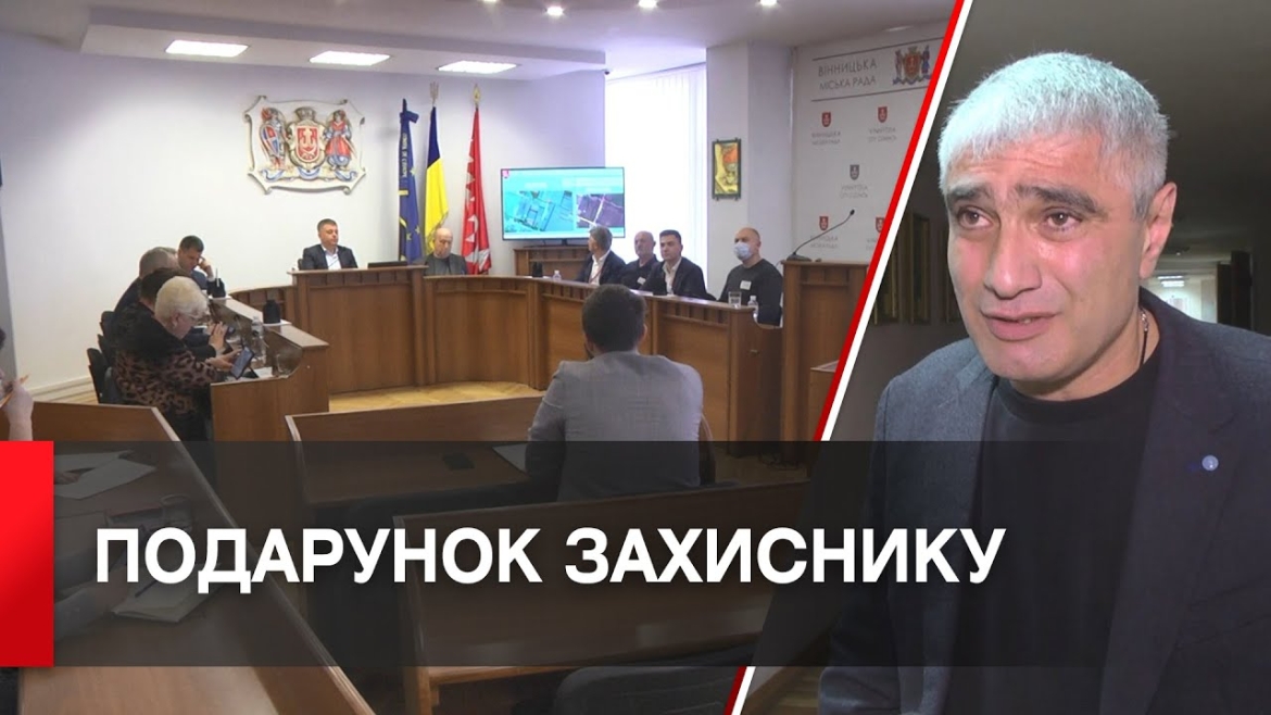 Embedded thumbnail for Вінницький військовий отримав сертифікат на купівлю автомобіля