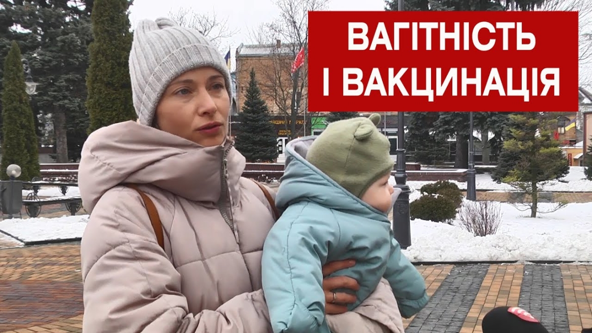 Embedded thumbnail for Вінницькі лікарі розвінчують міфи про щеплення