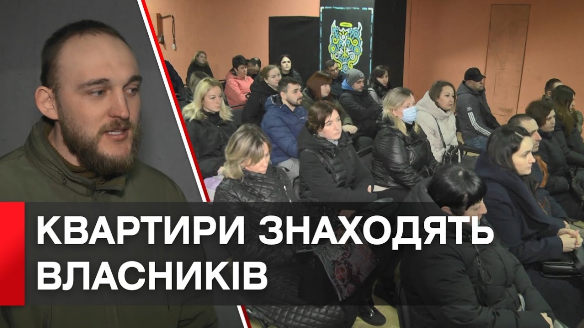 Embedded thumbnail for У Вінниці відбулося жеребкування по Програмі “Муніципальне житло”