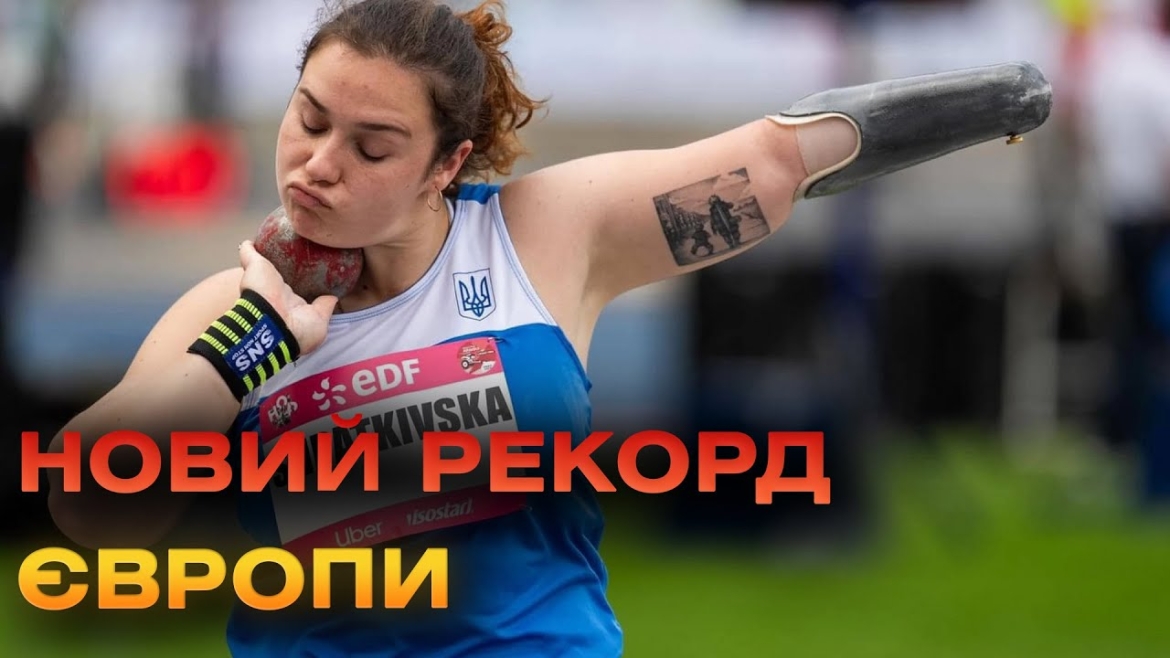 Embedded thumbnail for Вінничанка блискуче виступила на Паралімпіаді 2024 в Парижі, здобувши «срібло»