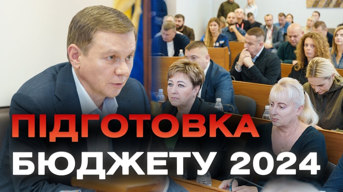 Embedded thumbnail for Вінниця запланувала виділення 65, 5 млн грн на оборону та правопорядок