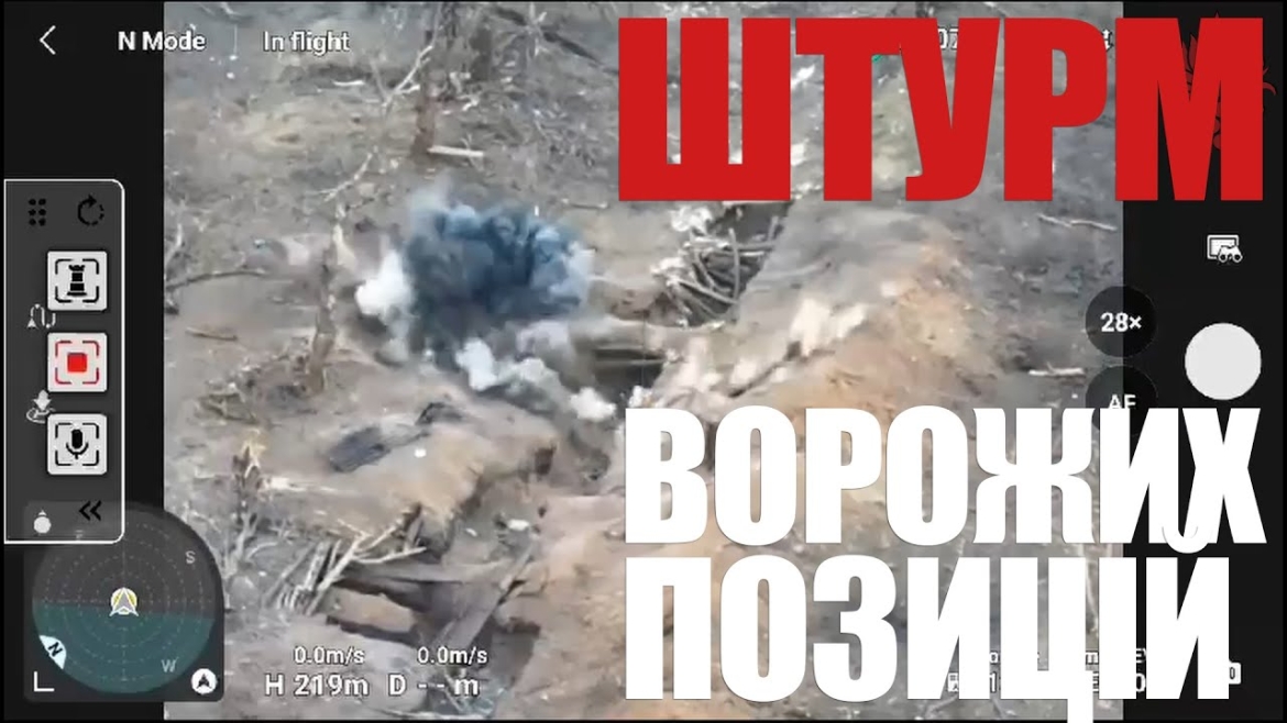 Embedded thumbnail for Вінницька бригада ювелірно &quot;зачистила&quot; ворожі окопи та відбила позиції