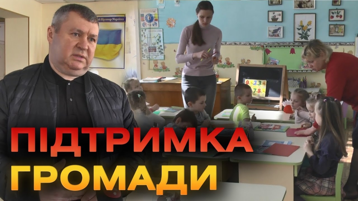 Embedded thumbnail for Об&#039;єдналися заради перемоги - як сьогодні живе Самгородоцька громада