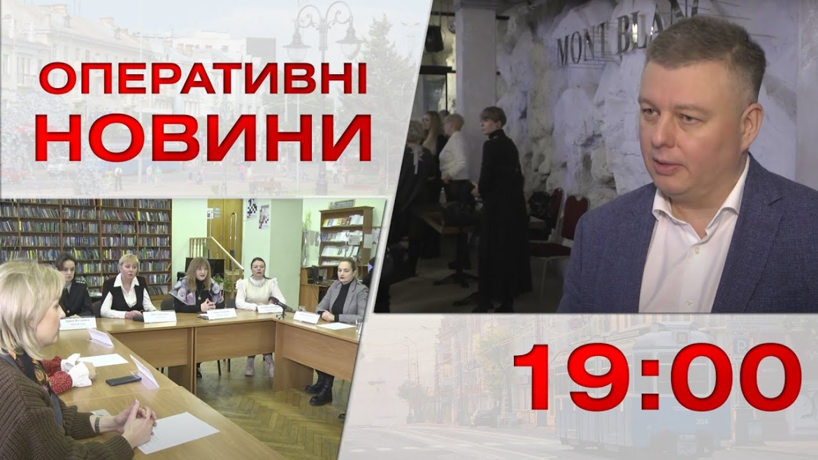 Embedded thumbnail for Оперативні новини Вінниці за 7 грудня 2022 року, станом на 19:00