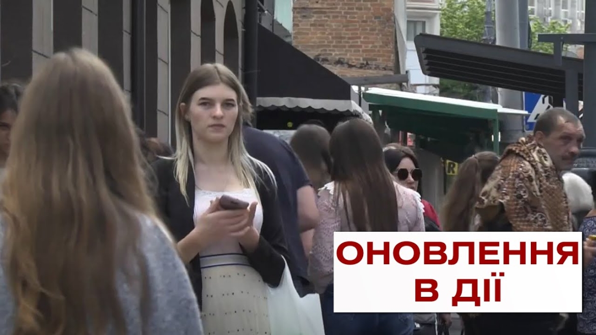 Embedded thumbnail for У додатку «Дія» з’являться два нові документи