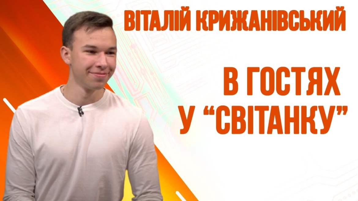 Embedded thumbnail for Чим живе вінницька молодь під час війни