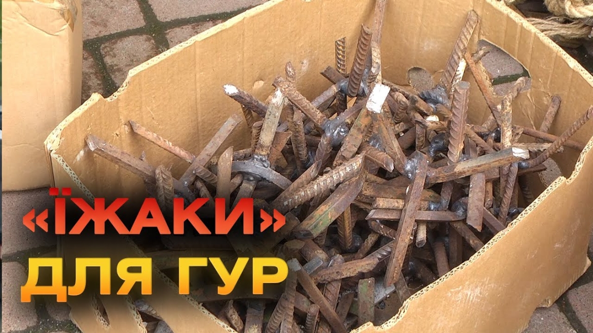 Embedded thumbnail for Майже тонну «їжаків» передали з Вінниці бійцям ГУР