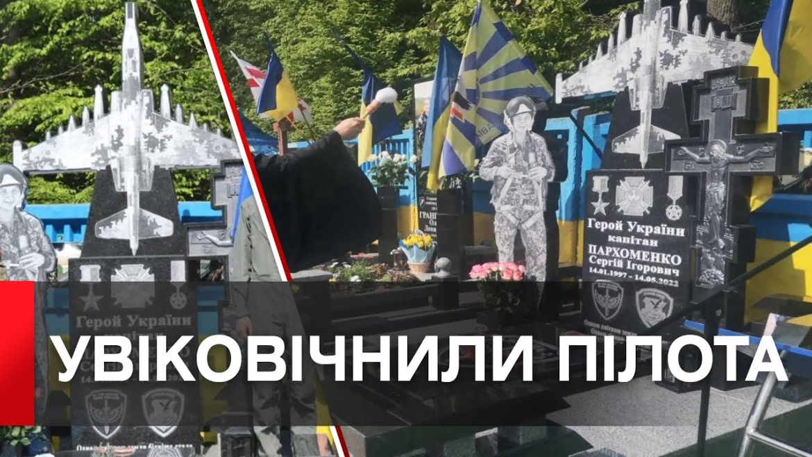 Embedded thumbnail for У Вінниці встановили та освятили пам&#039;ятник загиблому Герою України