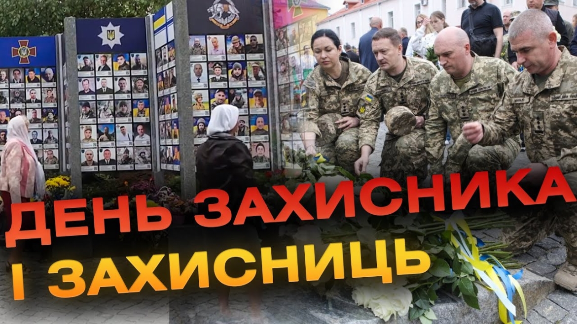 Embedded thumbnail for У Вінниці покладанням квітів вшанували пам&#039;ять полеглих захисників та захисниць