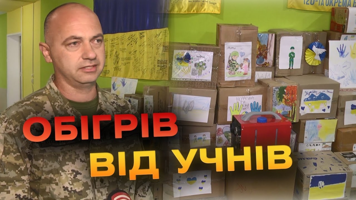 Embedded thumbnail for Учні ліцею №10 передали вінницьким захисникам обігрівачі та смаколики