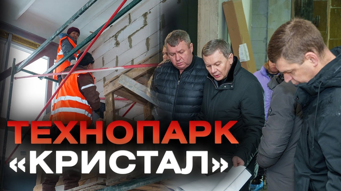 Embedded thumbnail for У Вінниці відновили реконструкцію технологічного центру “Кристал”