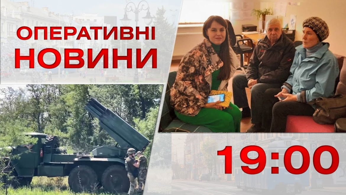 Embedded thumbnail for Оперативні новини Вінниці за 1 вересня 2022 року, станом на 19:00