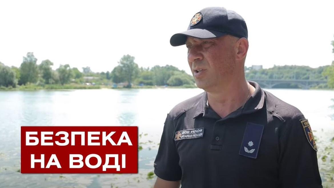 Embedded thumbnail for Підступна вода. Що відпрацьовували вінницькі водолази під час показових навчань?