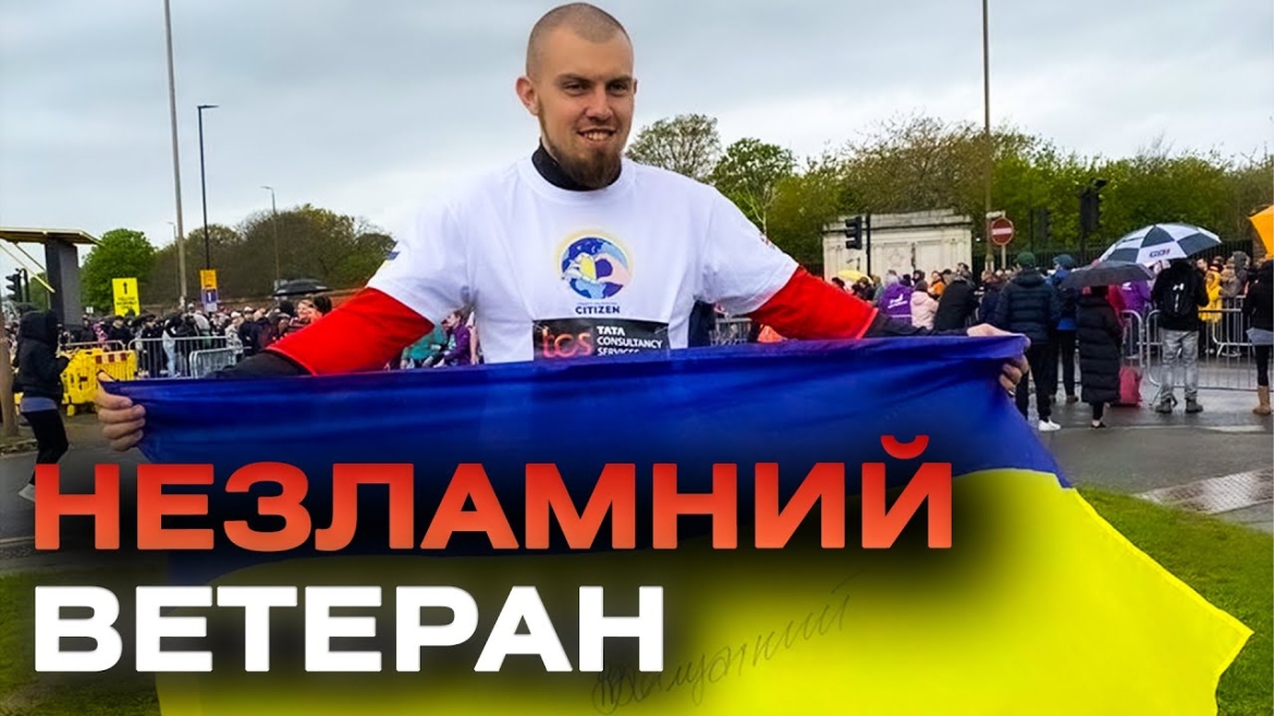 Embedded thumbnail for Розвідник з Вінниччини готується до марафону в Токіо