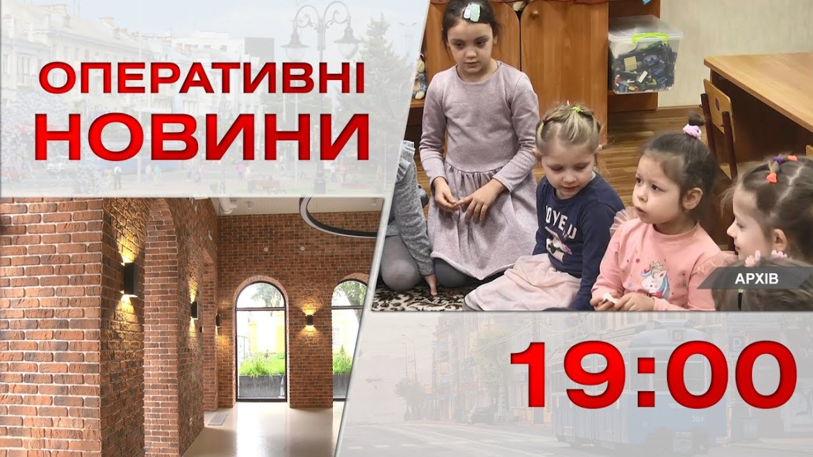 Embedded thumbnail for Оперативні новини Вінниці за 27 вересня 2022 року, станом на 19:00