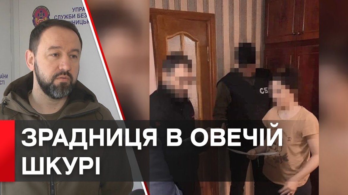 Embedded thumbnail for Суд Вінниці взяв під варту колаборантку з Чорнобаївки