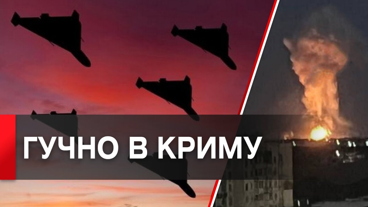 Embedded thumbnail for Безпілотники вночі атакували тимчасово окупований Крим