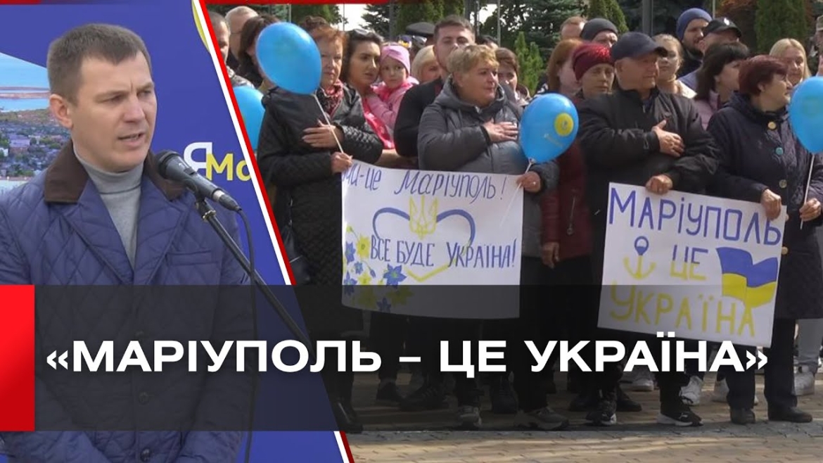 Embedded thumbnail for &quot;Ні фейковому референдуму&quot;: у Вінниці відбулася акція протесту