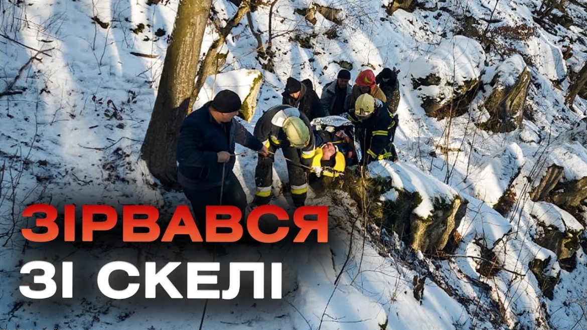 Embedded thumbnail for В 20 метрову прірву зірвався рибалка у Кам’янці-Подільському