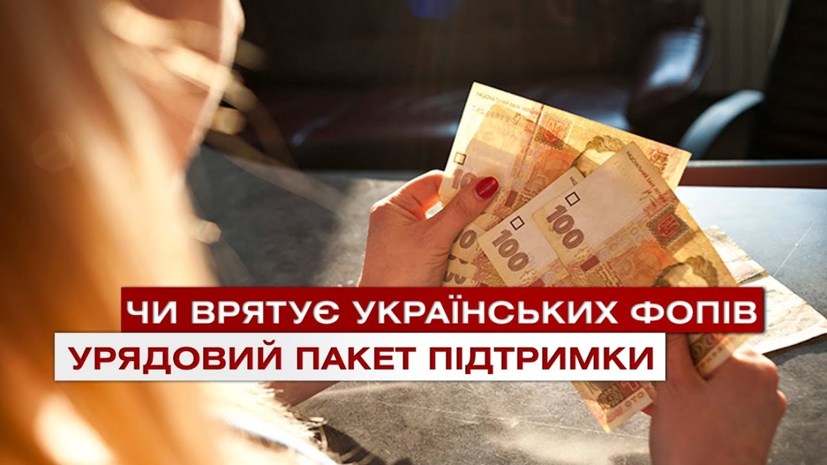 Embedded thumbnail for «Привид» кількатижневого «локдауну» навис над Україною