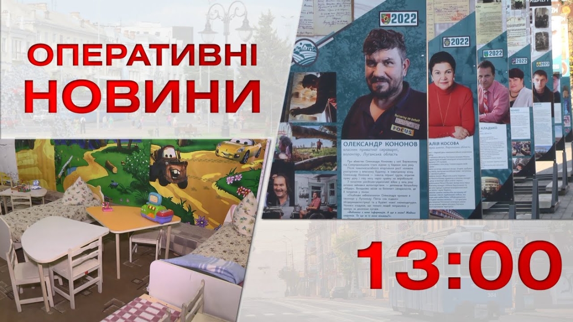 Embedded thumbnail for Оперативні новини Вінниці за 10 листопада 2022 року, станом на 13:00