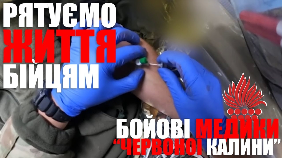 Embedded thumbnail for &quot;У мене немає права на помилку&quot;, - бойовий медик вінницької бригади