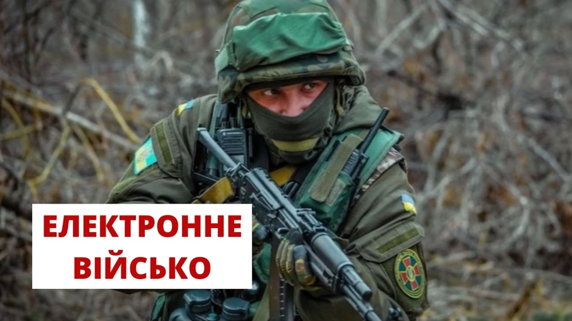 Embedded thumbnail for єВорог: Мінцифри створило чатбот, де можна повідомити про пересування окупанта