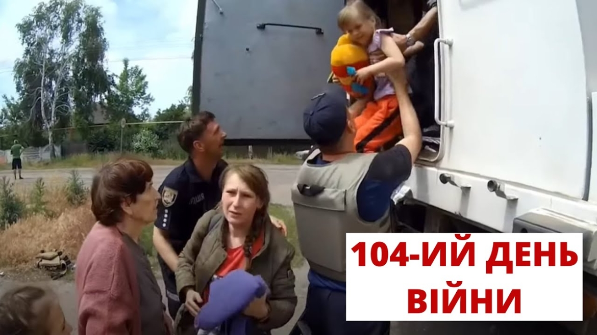 Embedded thumbnail for Били, б’ємо і будемо бити! Хроніка 104-го дня війни в Україні