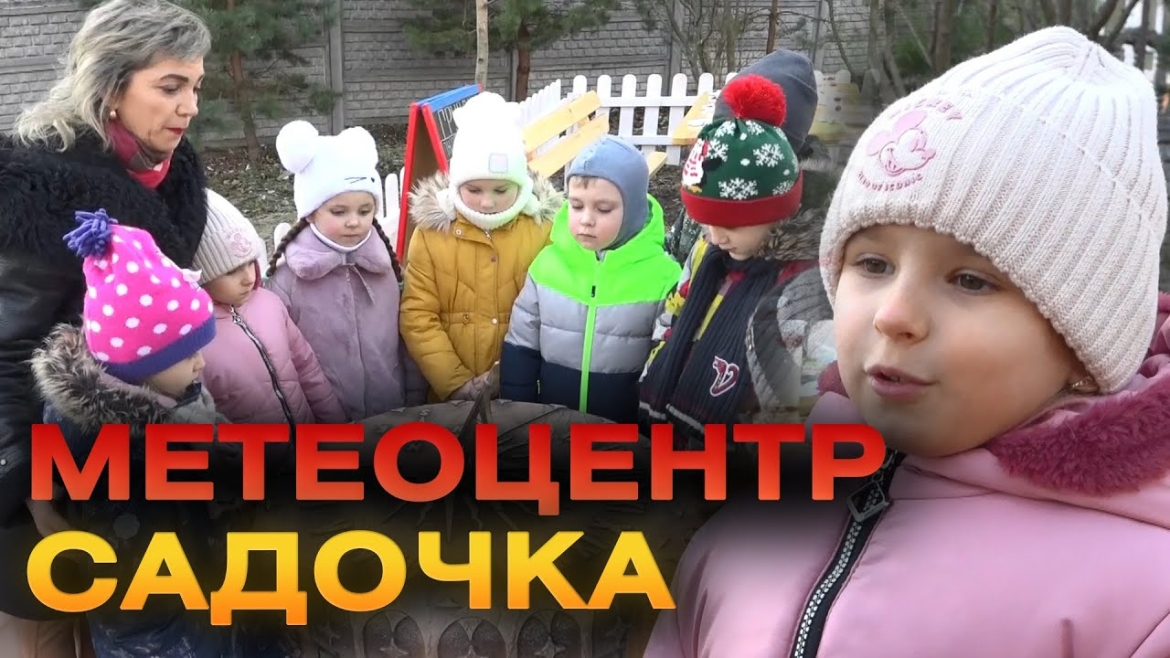 Embedded thumbnail for У вінницькому дитсадочку створили еколого-естетичний куточок