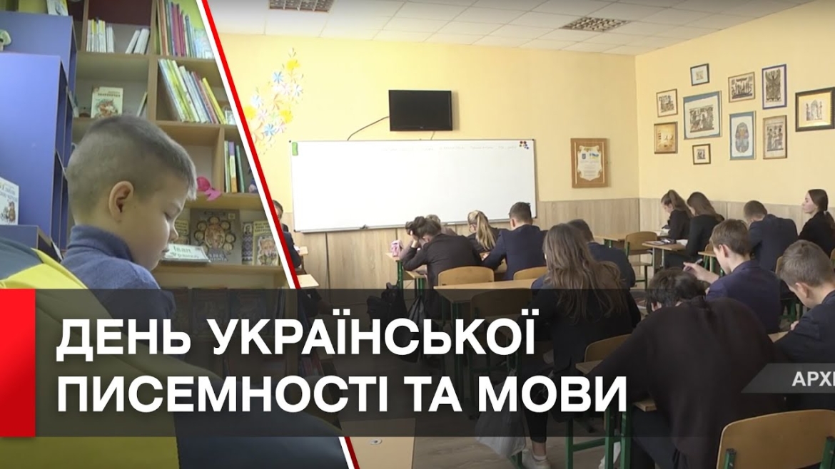 Embedded thumbnail for Сергій Моргунов привітав вінничан з Днем української мови й писемності та Днем працівників культури