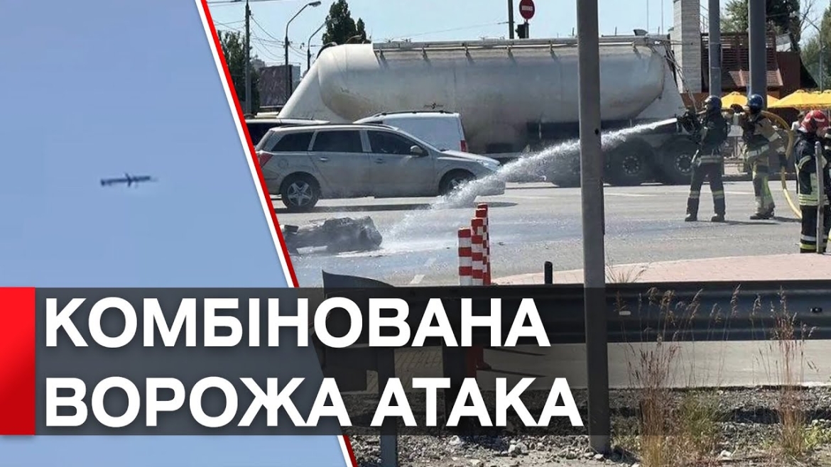 Embedded thumbnail for Вночі атакували Україну ракетами та шахедами - вибухи лунали й на Вінниччині