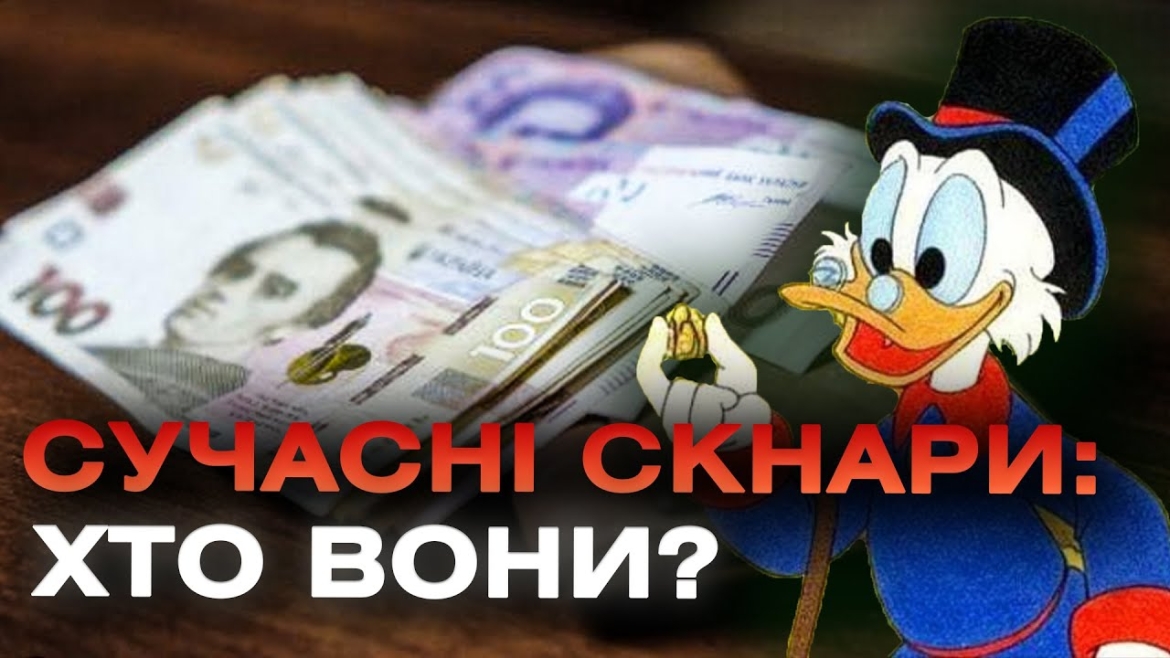 Embedded thumbnail for Як правильно економити під час війни?