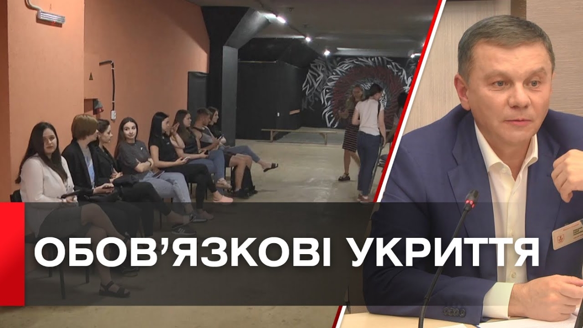 Embedded thumbnail for «Батл волонтерів»: що за змагання провели у Вінниці?