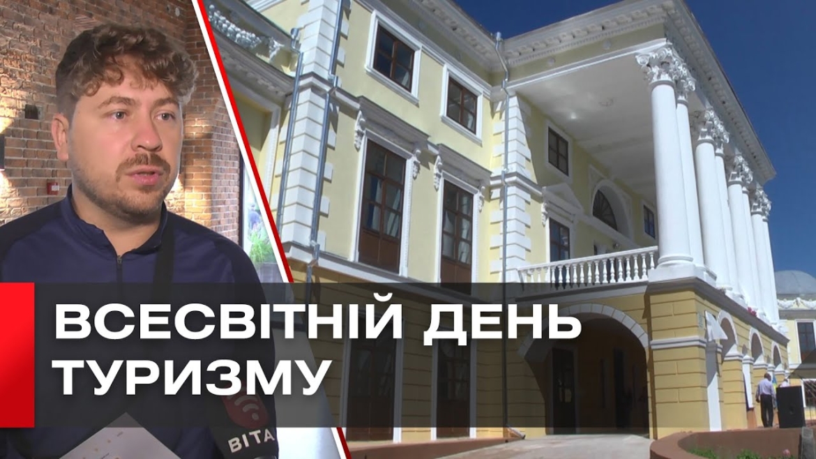 Embedded thumbnail for Мер Вінниці відзначив волонтерів та активних учасників сфери туризму