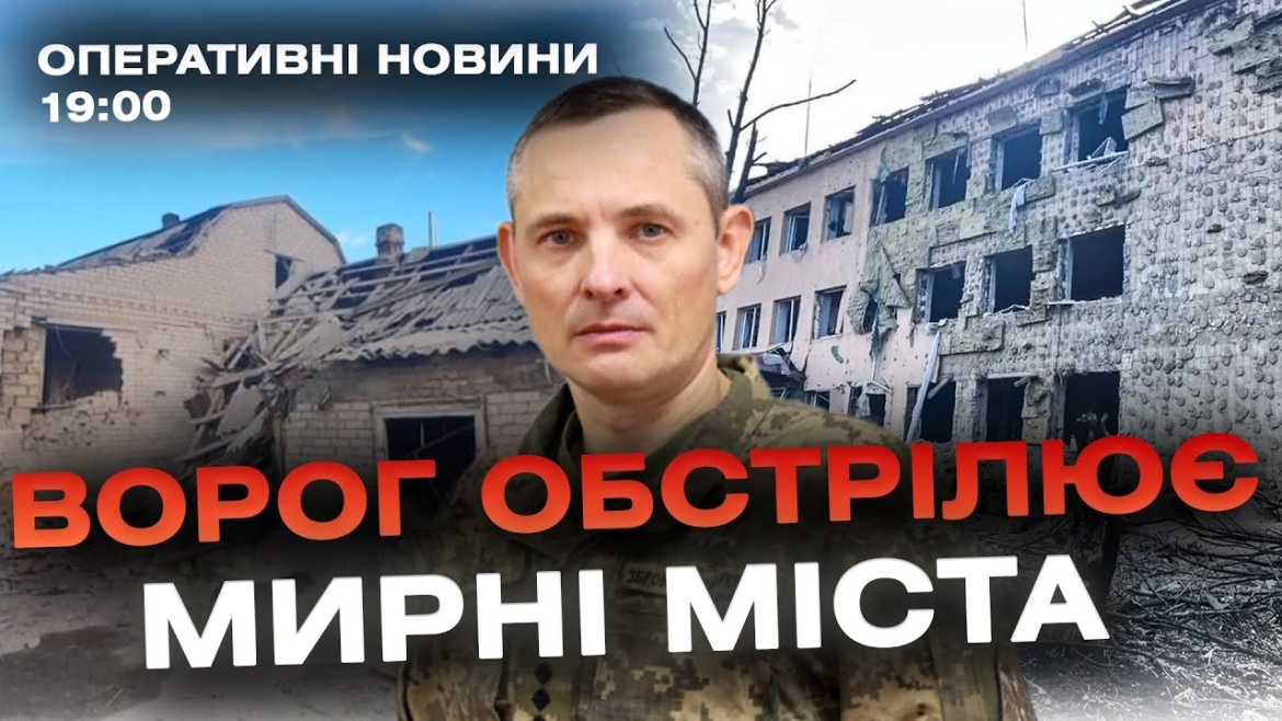 Embedded thumbnail for Оперативні новини Вінниці за 24 жовтня 2023 року, станом на 19:00