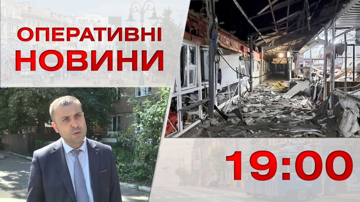 Embedded thumbnail for Оперативні новини Вінниці за 22 серпня 2022 року, станом на 19:00