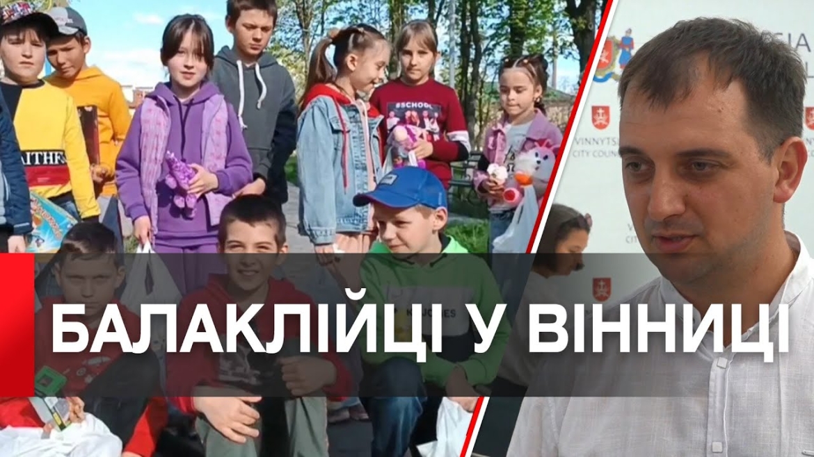 Embedded thumbnail for Інтеграційний візит до дружнього міста: делегація з Балаклії переймає досвід Вінниці