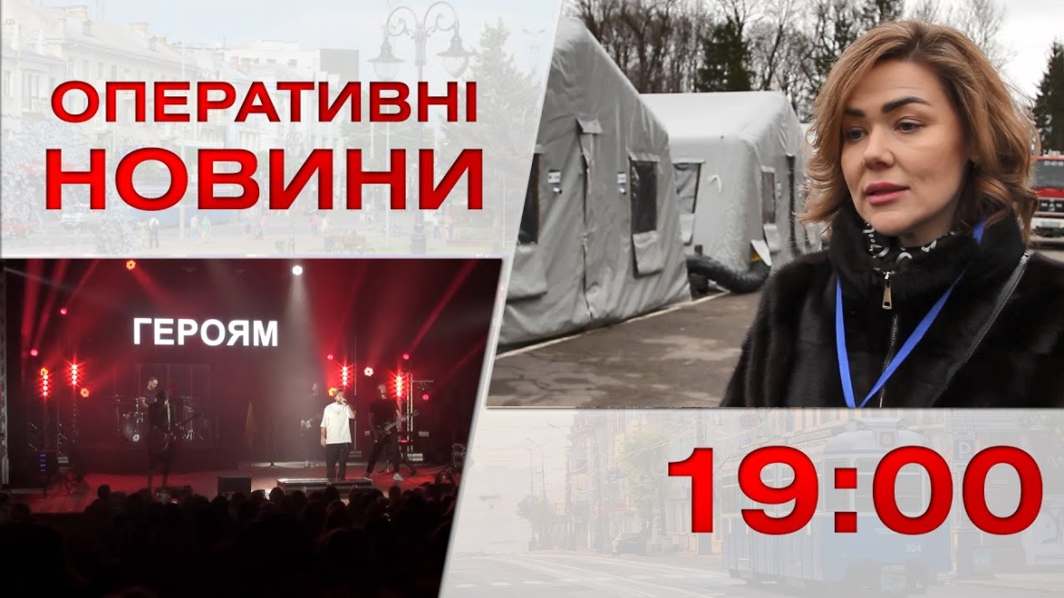 Embedded thumbnail for Оперативні новини Вінниці за 21 лютого 2023 року, станом на 19:00