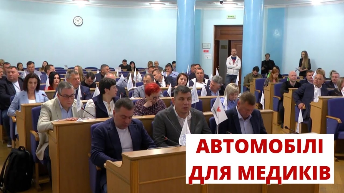 Embedded thumbnail for 4 автівки медикам погодили передати депутати облради