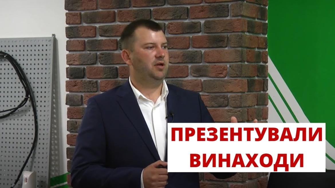 Embedded thumbnail for У Вінниці презентували винаходи, які допоможуть аграріям працювати в умовах війни