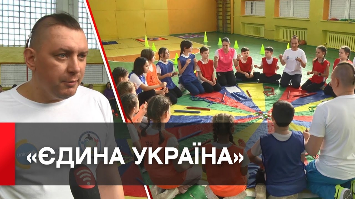 Embedded thumbnail for У Вінниці стартував Всеукраїнський проєкт «Єдина Україна»