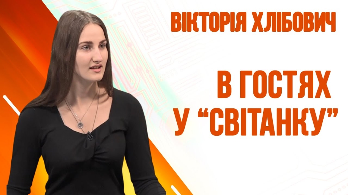 Embedded thumbnail for Онлайн квіз &quot;Екскурсія Поділлям&quot;