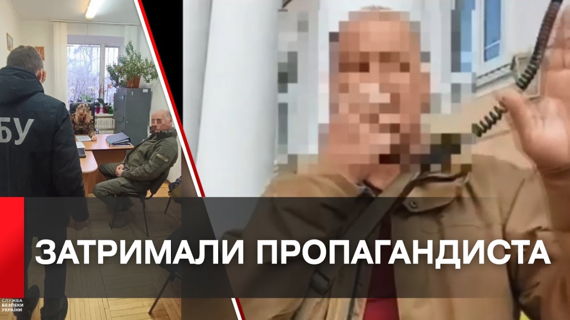 Embedded thumbnail for За публічні заклики до зміни влади вінничанину повідомили про підозру