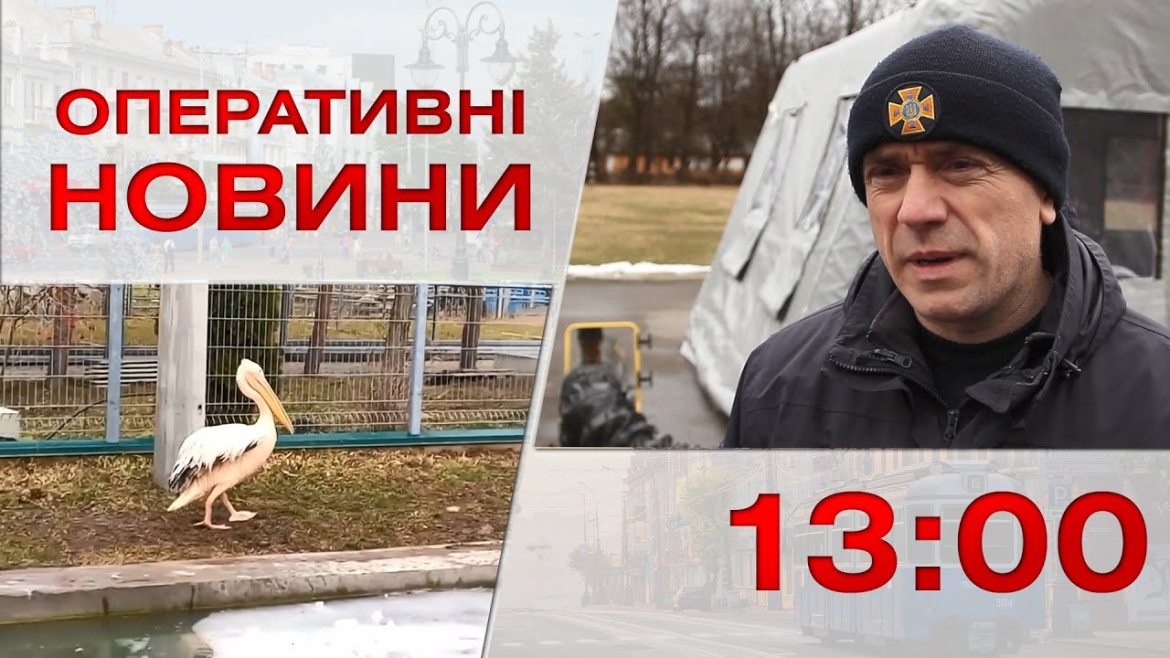 Embedded thumbnail for Оперативні новини Вінниці за 22 лютого 2023 року, станом на 13:00