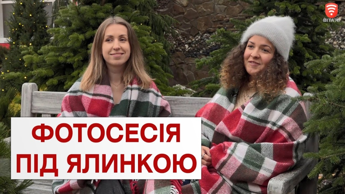 Embedded thumbnail for Яких правил варто дотримуватись задля вдалої зимової фотосесії?