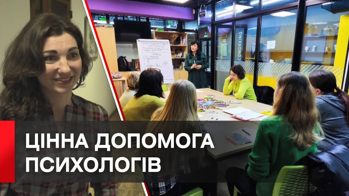 Embedded thumbnail for Нагородили психологів-волонтерів, які допомагають вінничанам та переселенцям